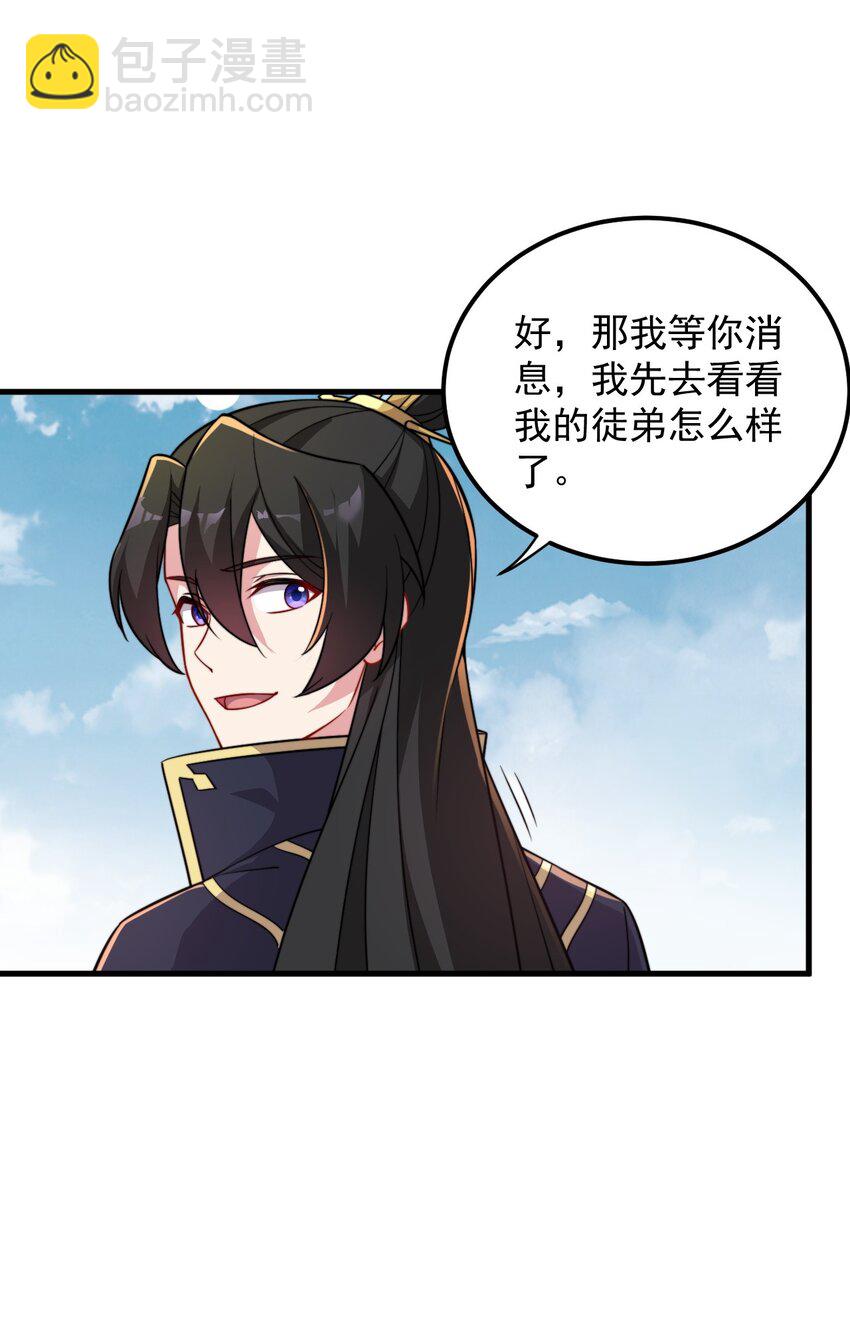 41 第41话-第41话