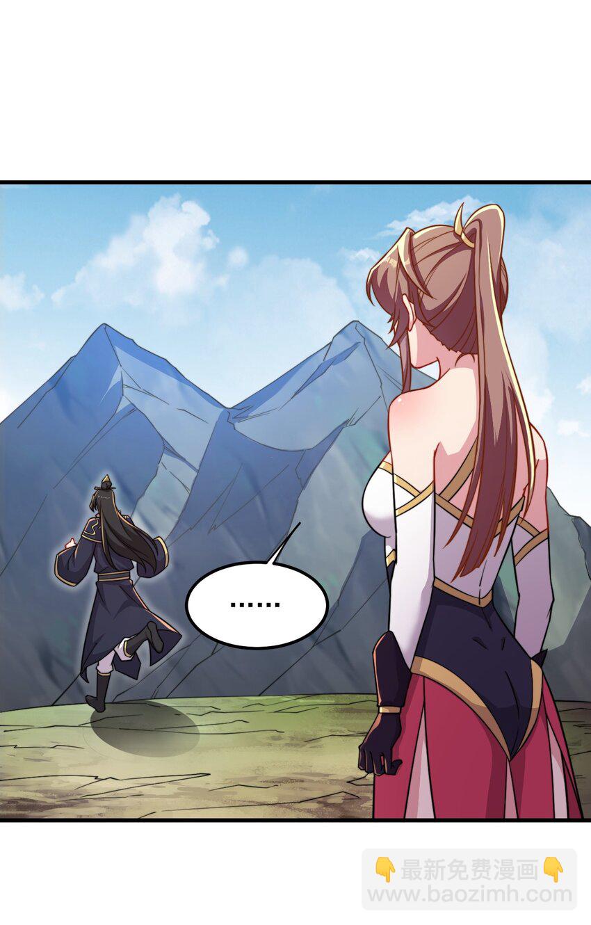 41 第41话-第41话