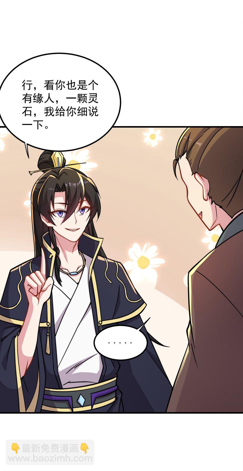 41 第41话-第41话