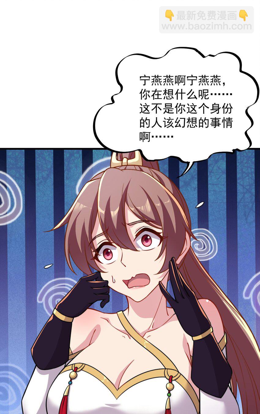 41 第41话-第41话