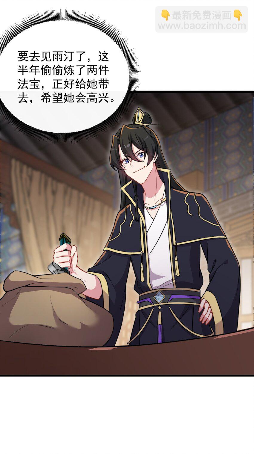 43 第43话-第43话