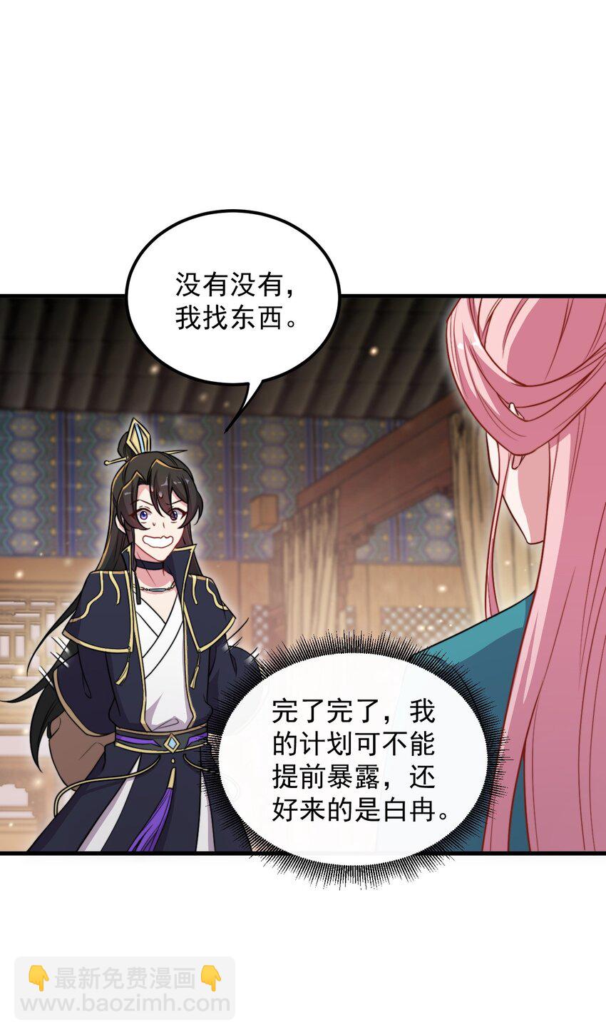 43 第43话-第43话