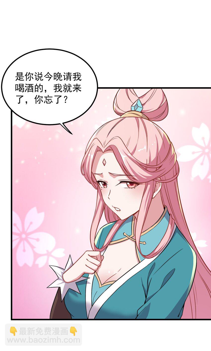 43 第43话-第43话