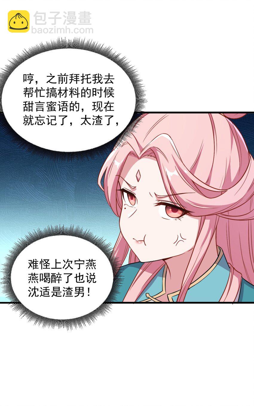 43 第43话-第43话