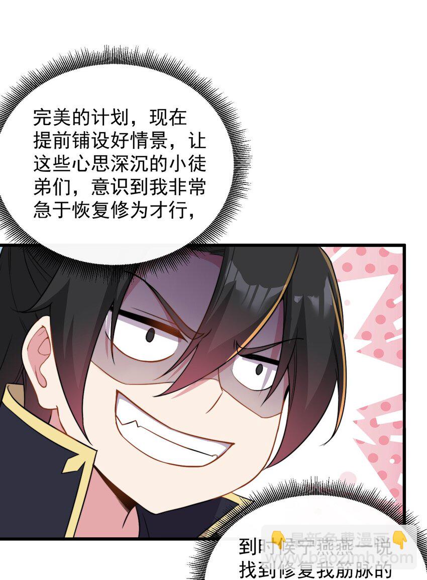 43 第43话-第43话