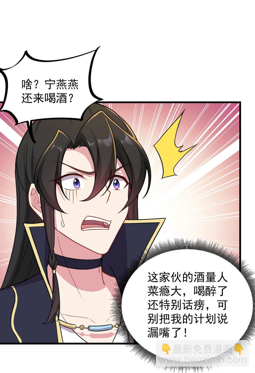 43 第43话-第43话