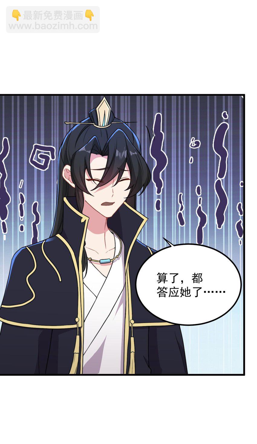 43 第43话-第43话