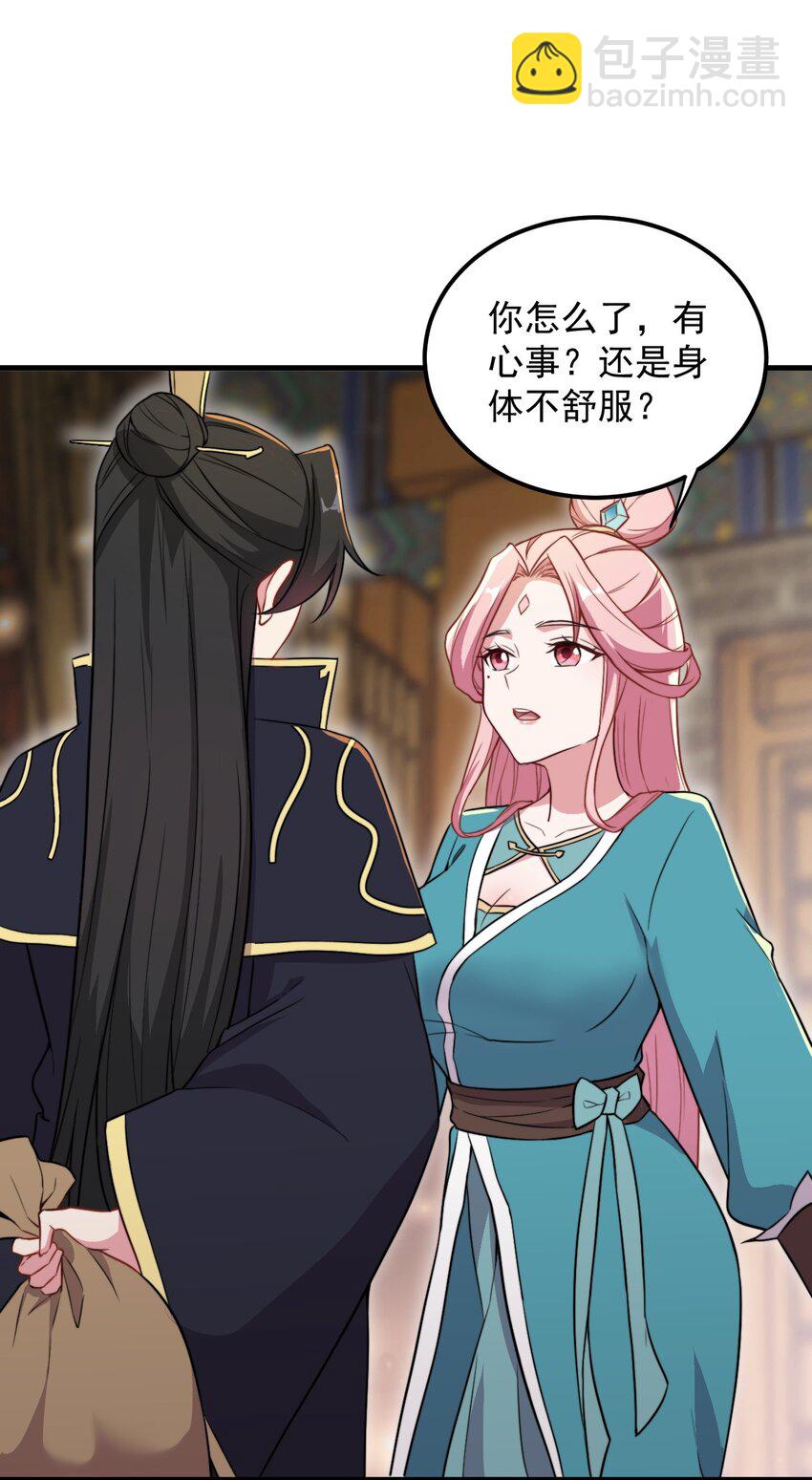 43 第43话-第43话