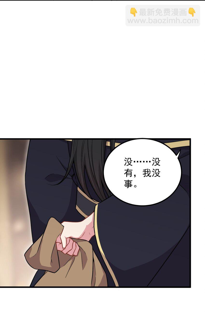 43 第43话-第43话