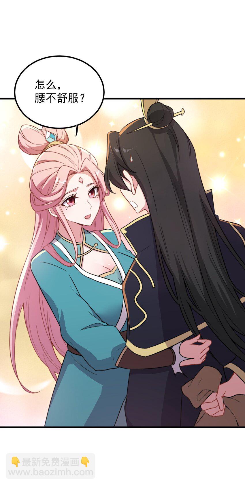 43 第43话-第43话