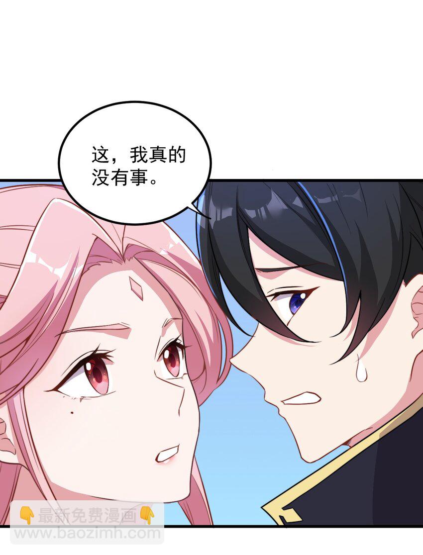 43 第43话-第43话