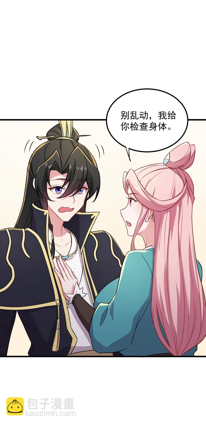 43 第43话-第43话