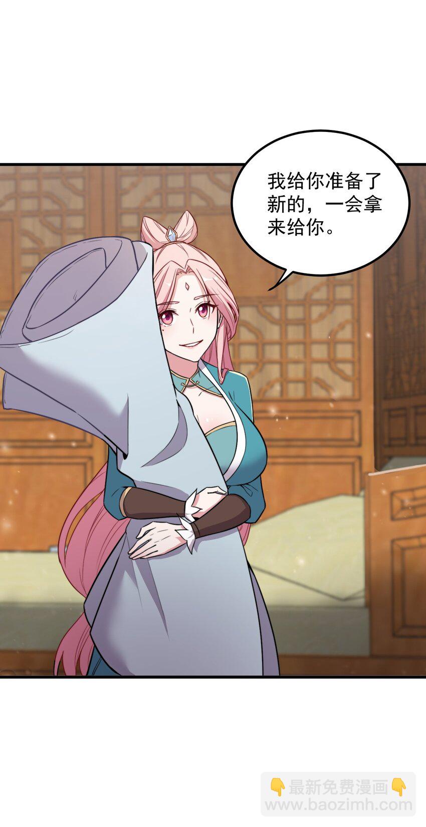 43 第43话-第43话