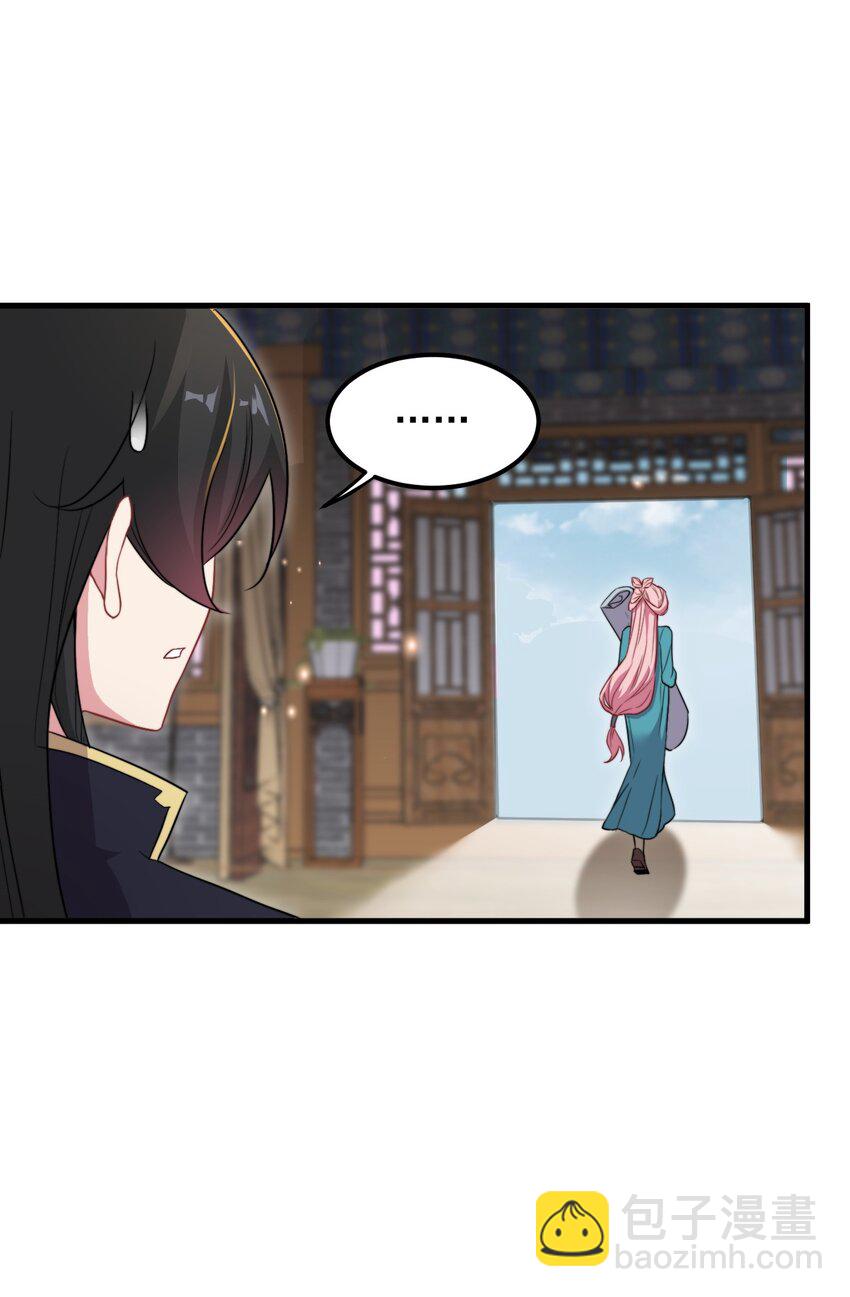 43 第43话-第43话