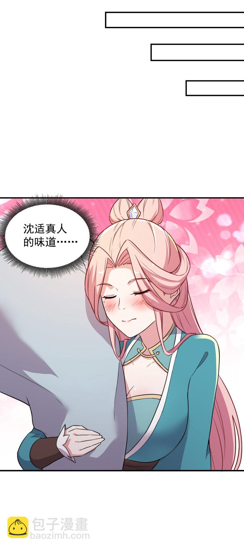 43 第43话-第43话