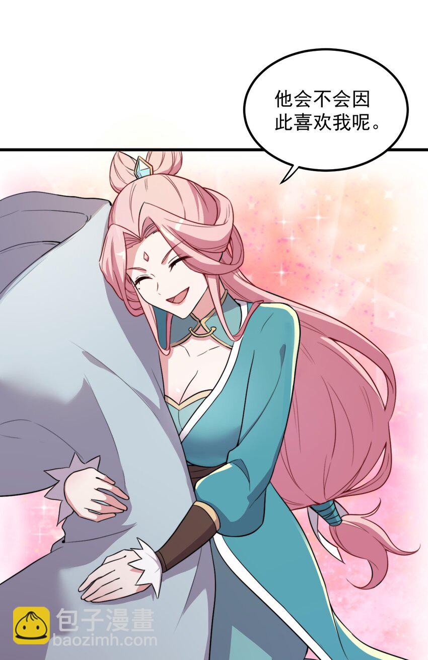 43 第43话-第43话