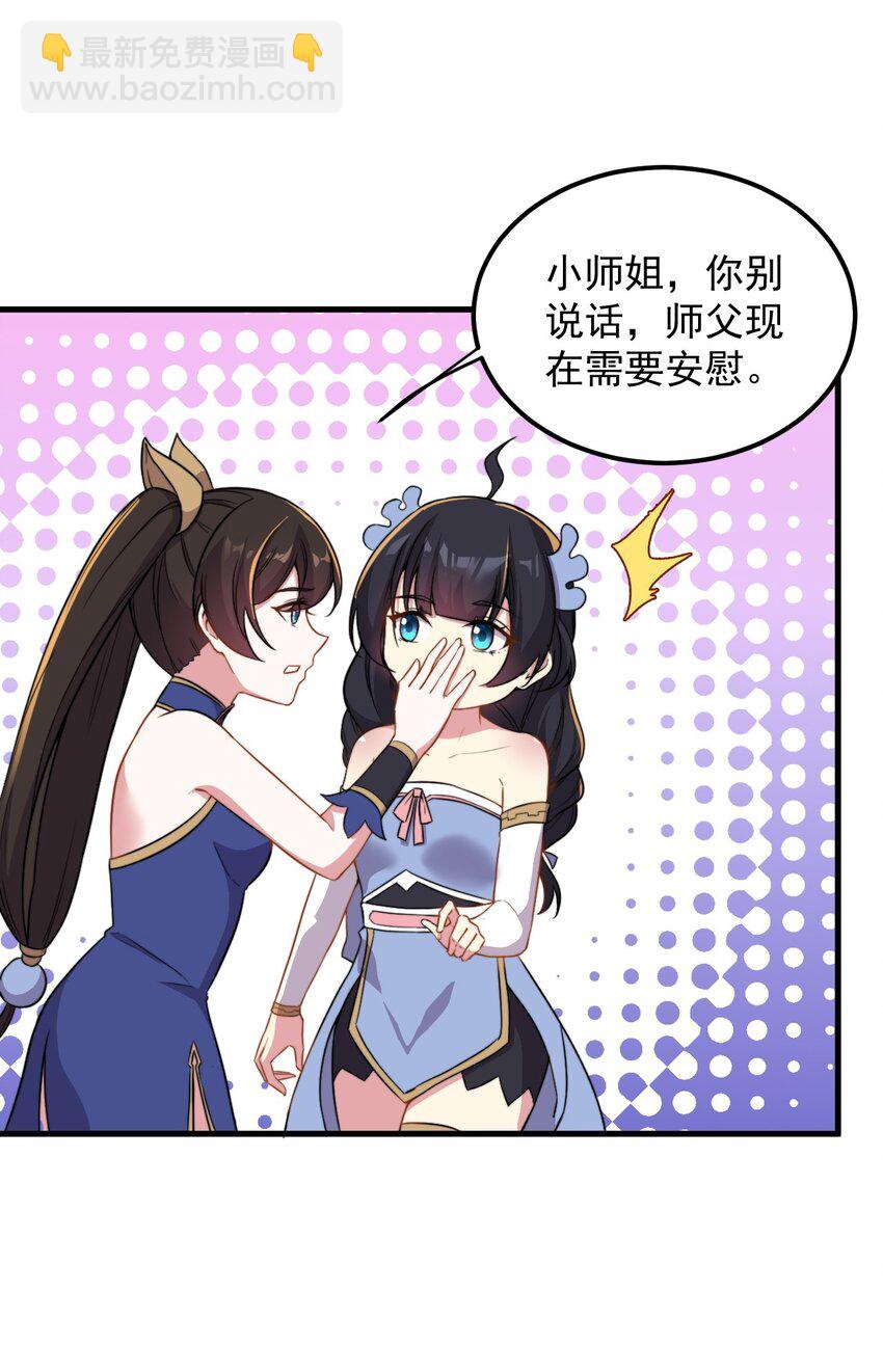 43 第43话-第43话