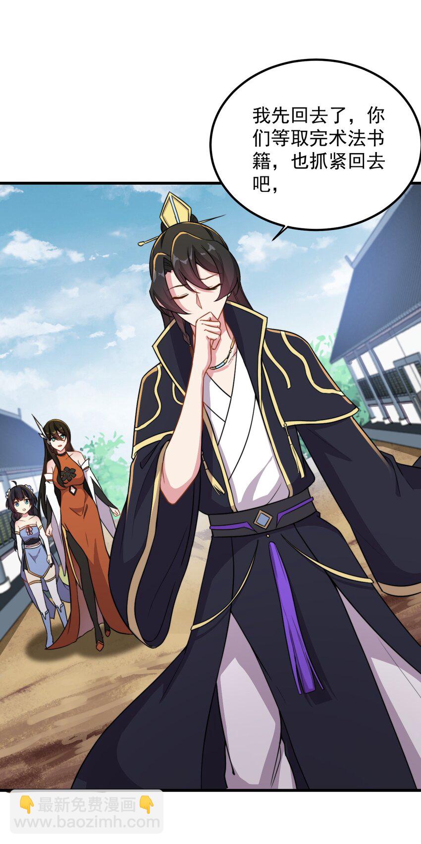 43 第43话-第43话