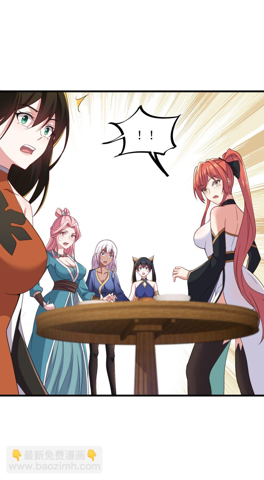 45 第45话-第45话