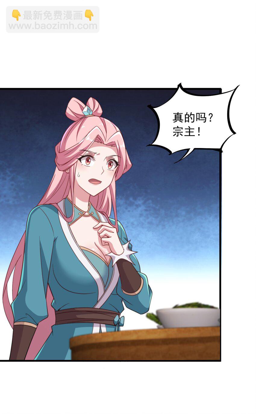 45 第45话-第45话