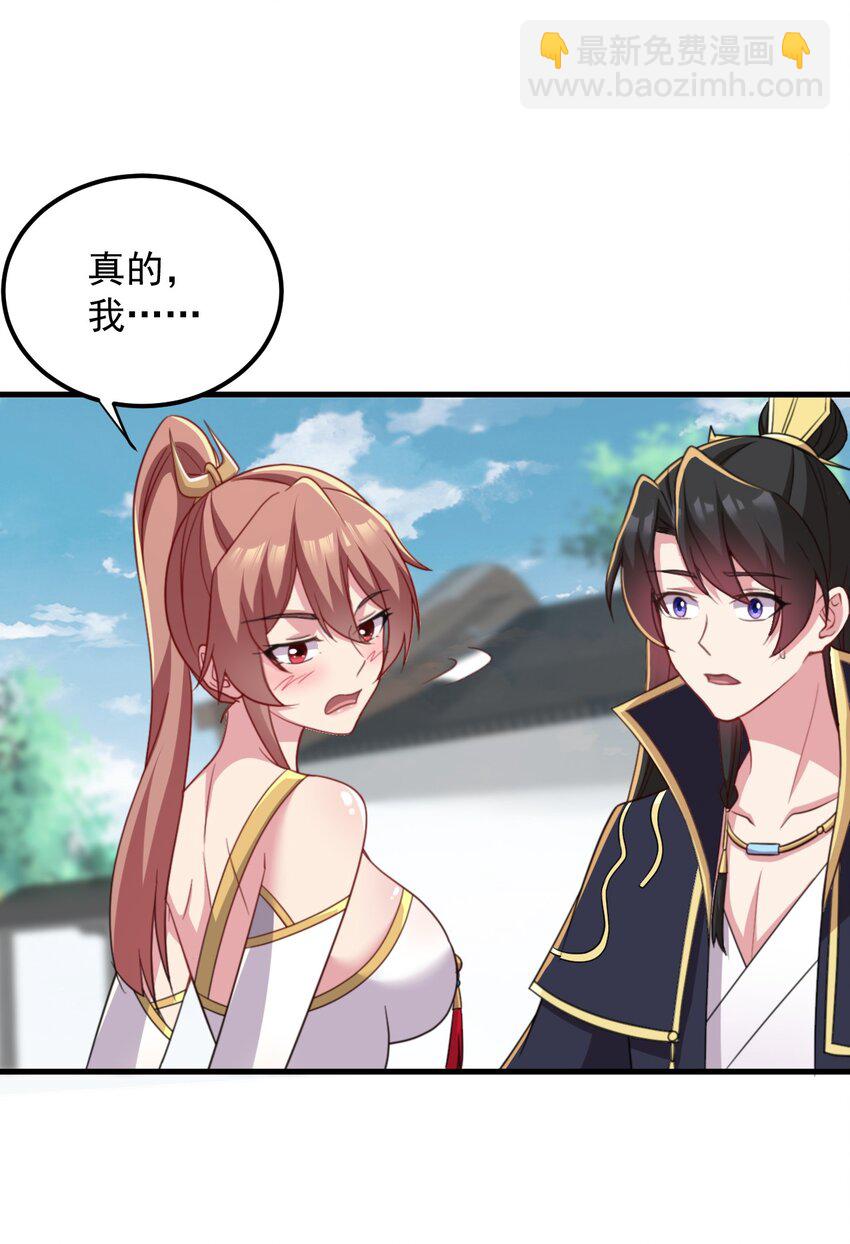 45 第45话-第45话