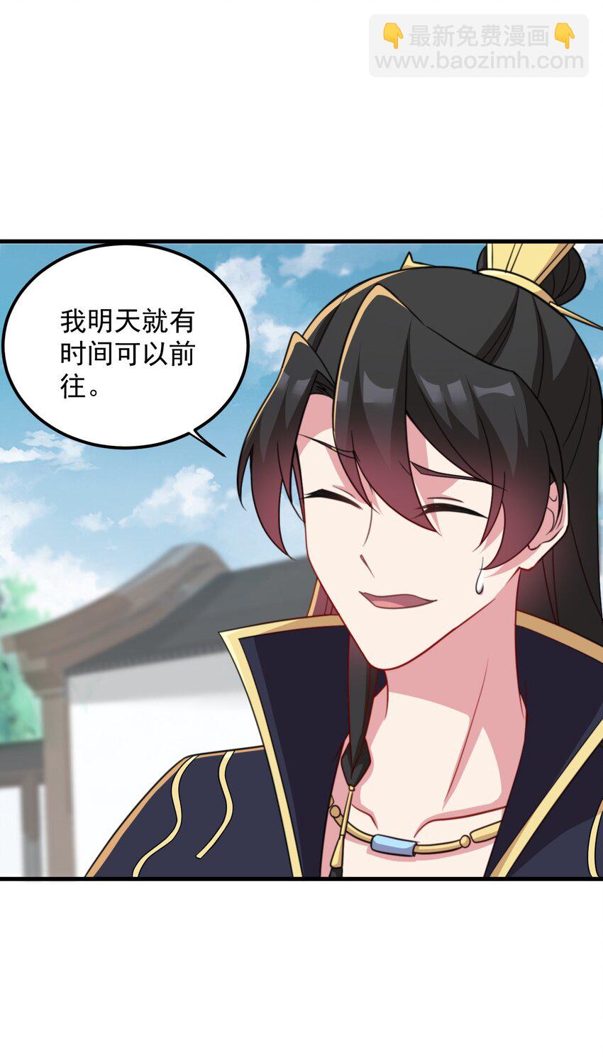 45 第45话-第45话