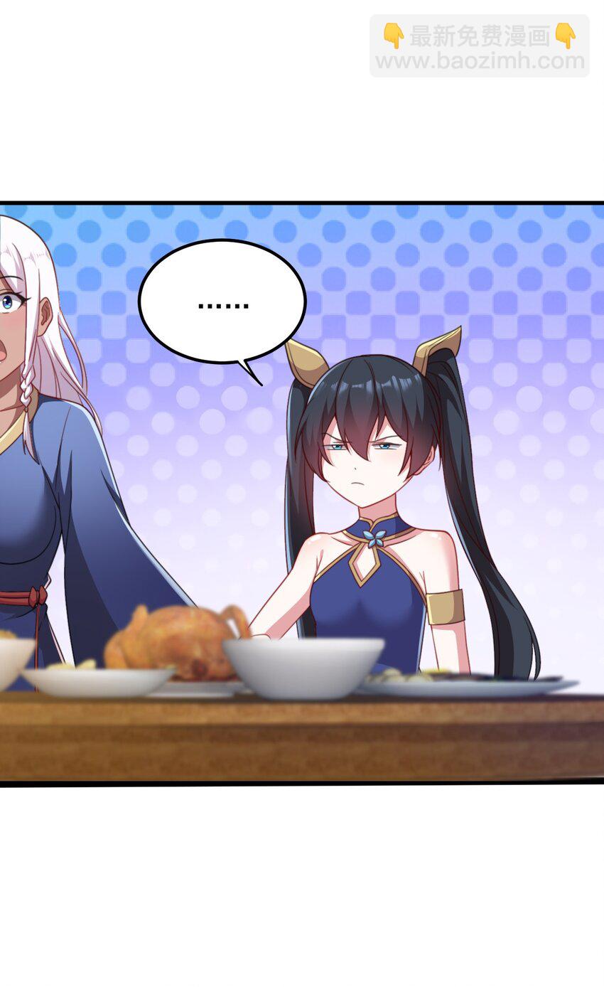 45 第45话-第45话