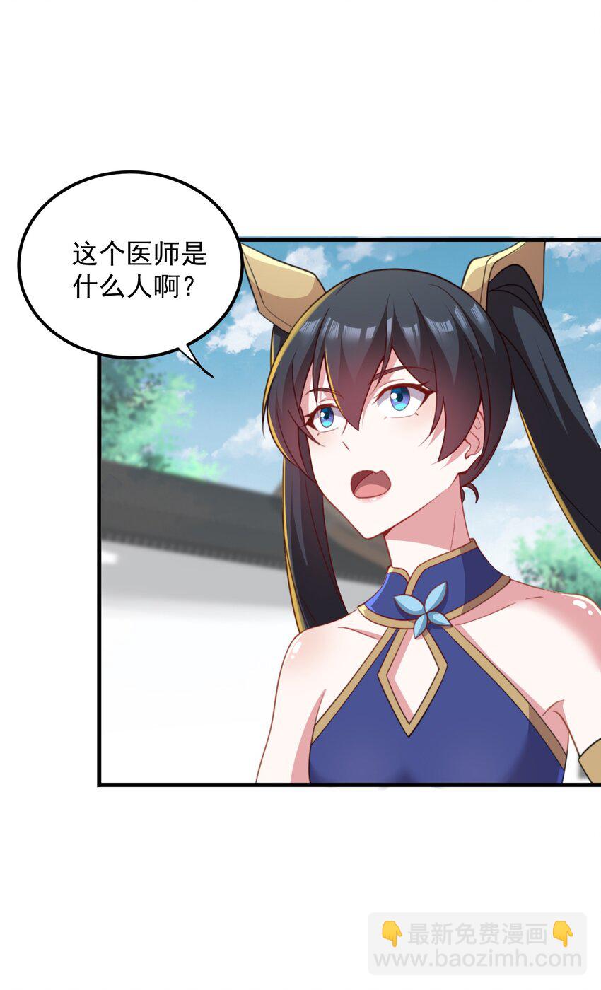 45 第45话-第45话