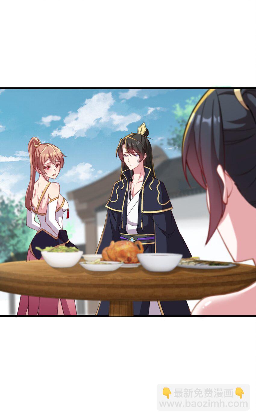 45 第45话-第45话