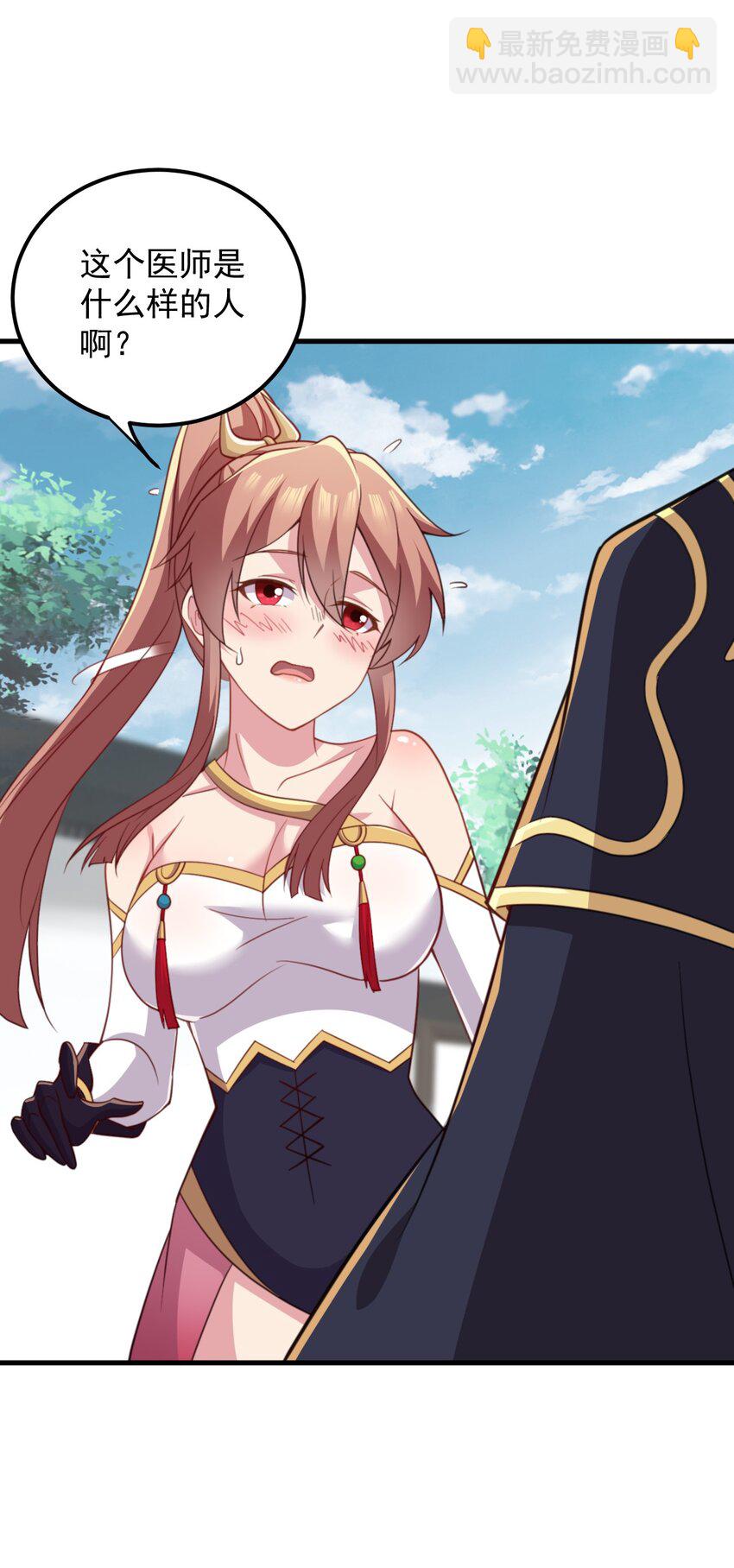 45 第45话-第45话