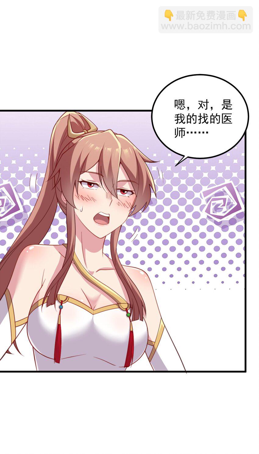 45 第45话-第45话