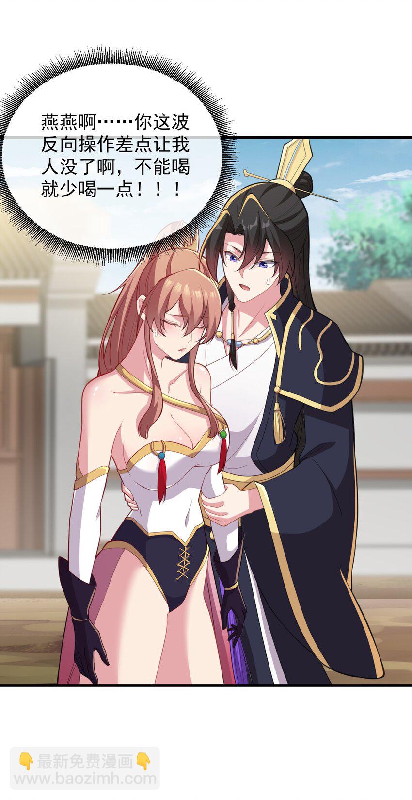 45 第45话-第45话