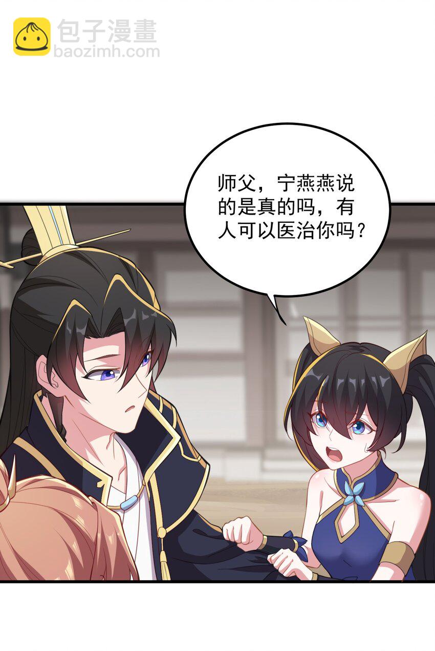 45 第45话-第45话