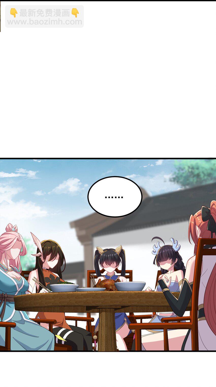 45 第45话-第45话