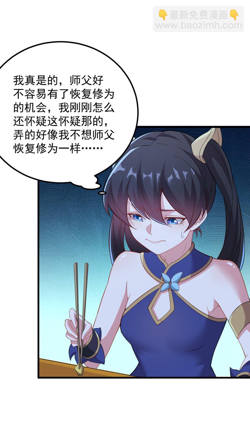 45 第45话-第45话