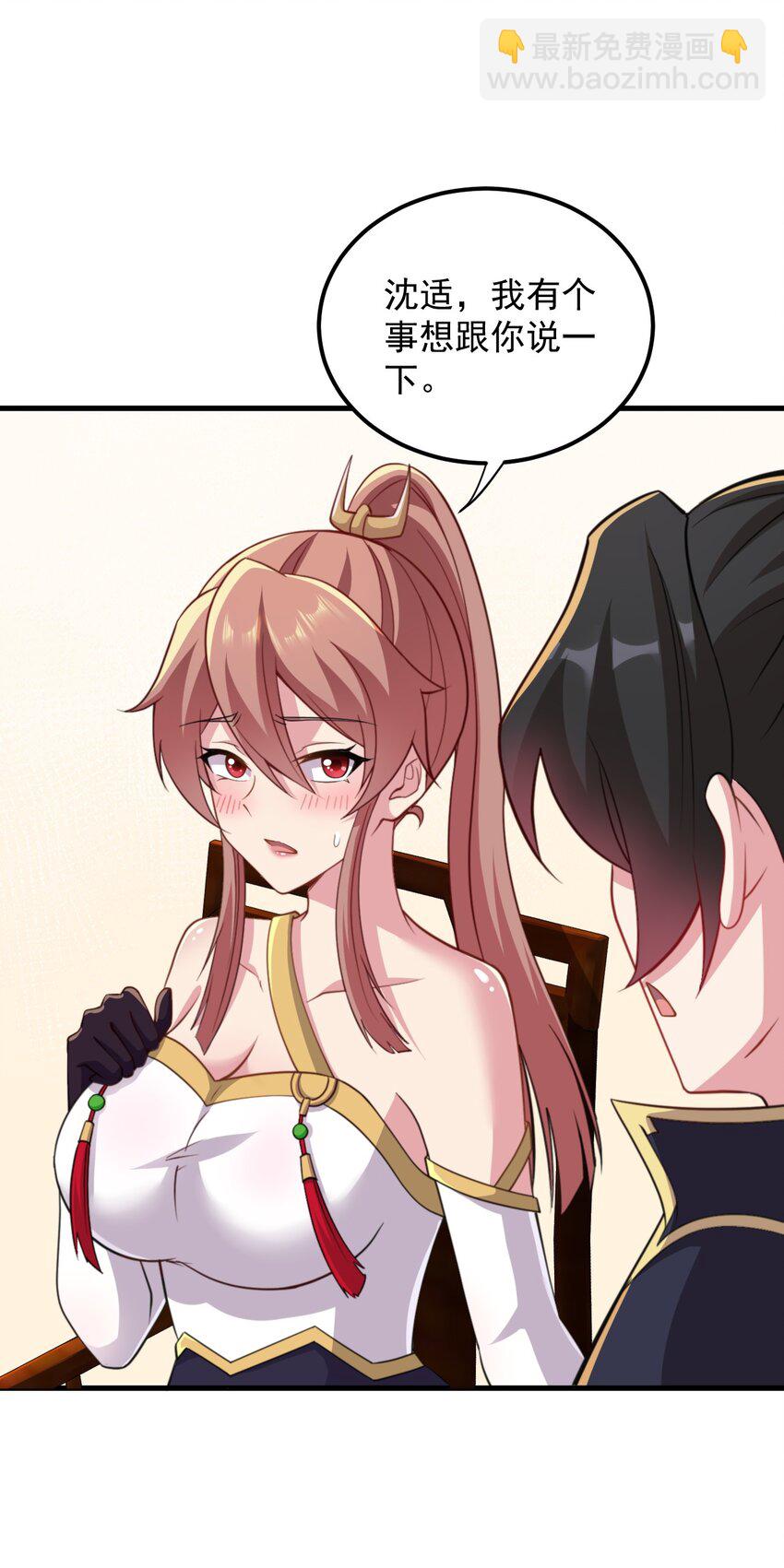 45 第45话-第45话