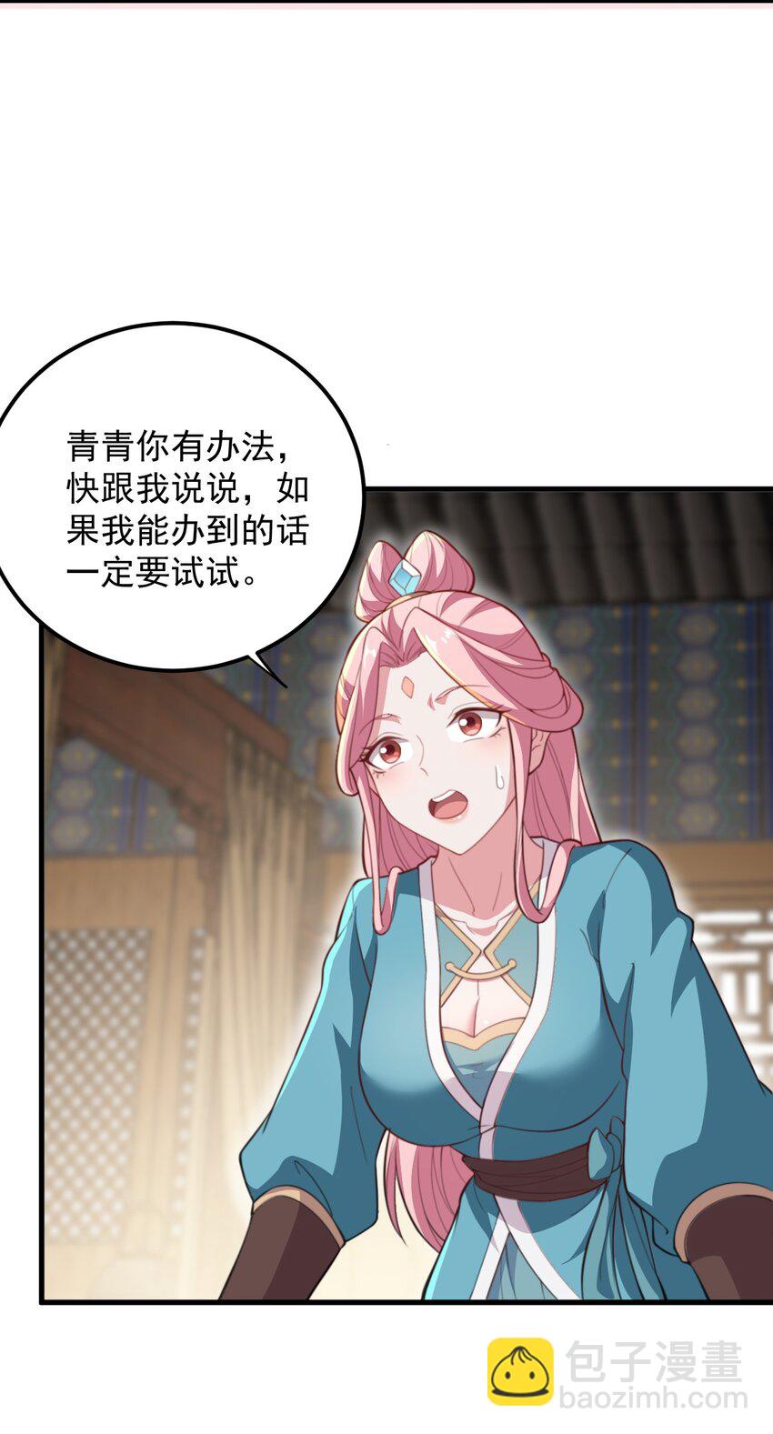 45 第45话-第45话