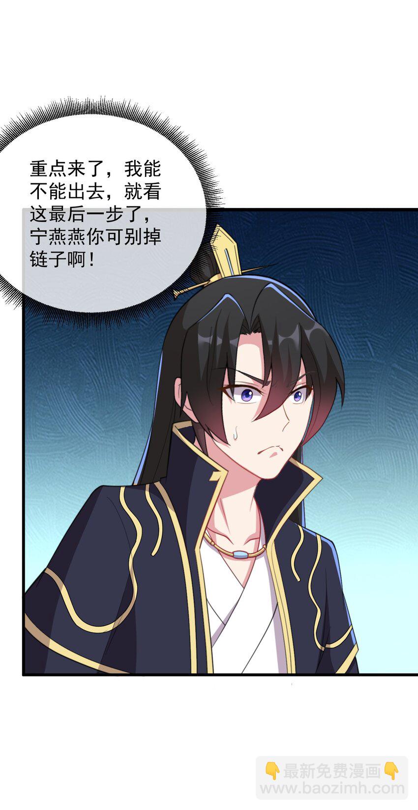 45 第45话-第45话