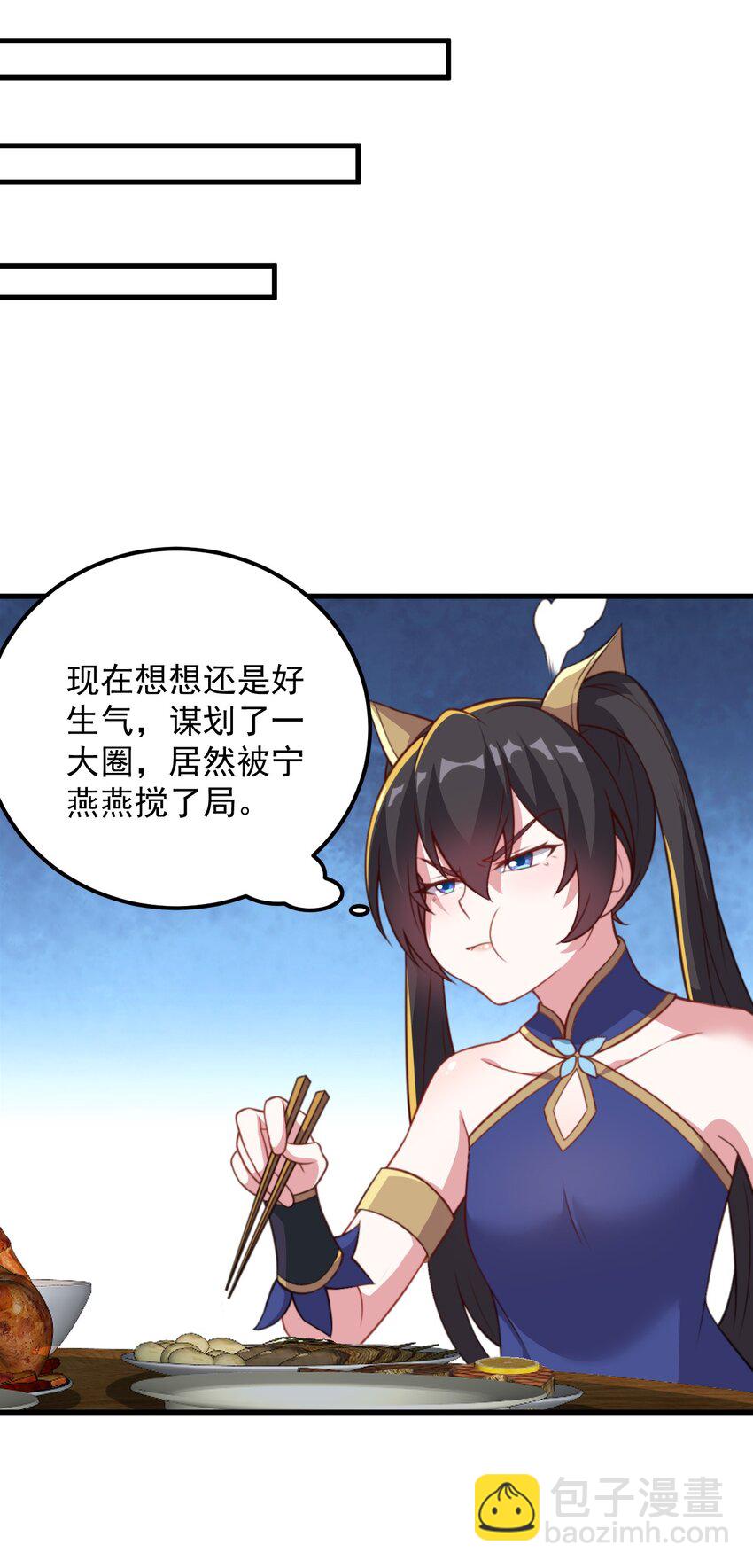 45 第45话-第45话