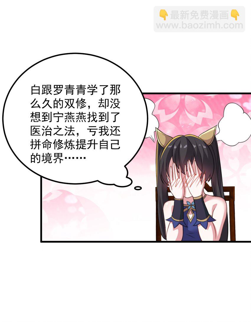 45 第45话-第45话