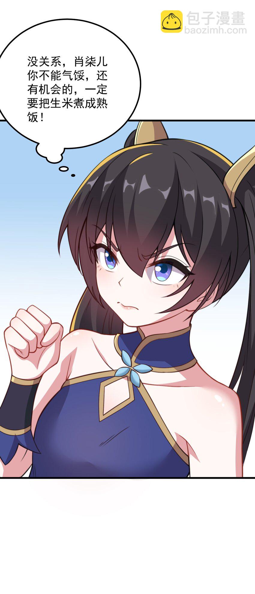 45 第45话-第45话