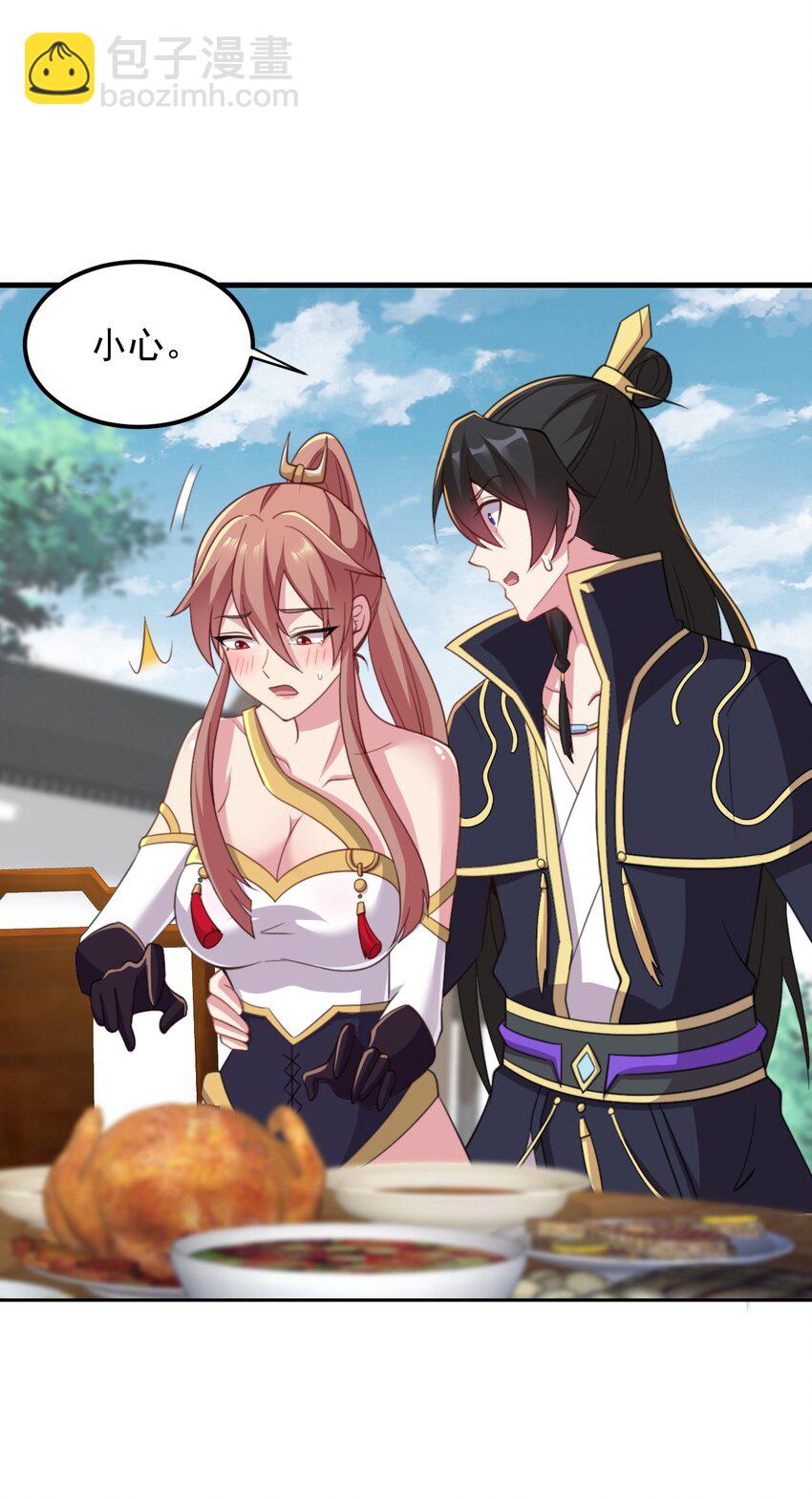 45 第45话-第45话