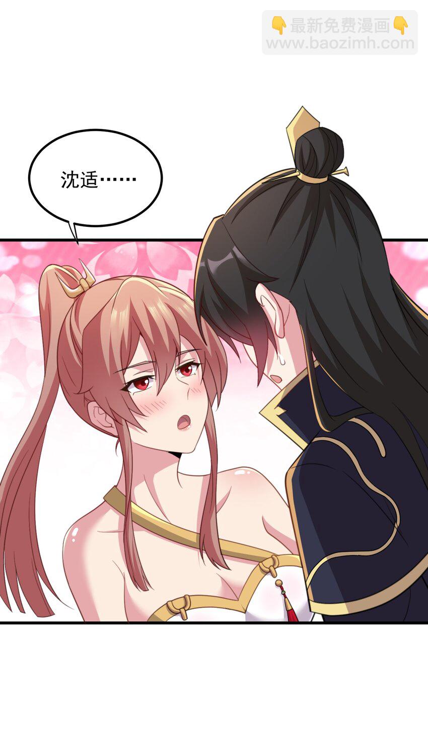 45 第45话-第45话