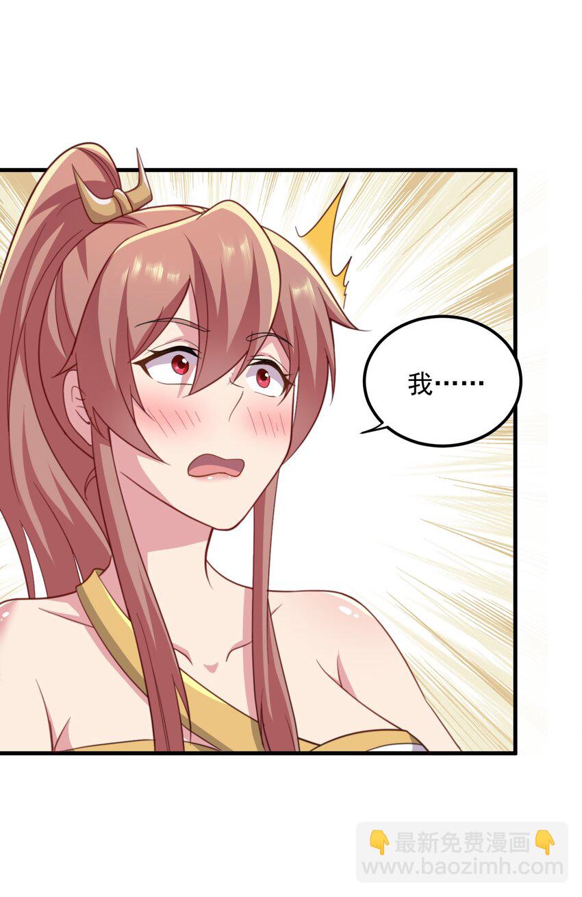 45 第45话-第45话