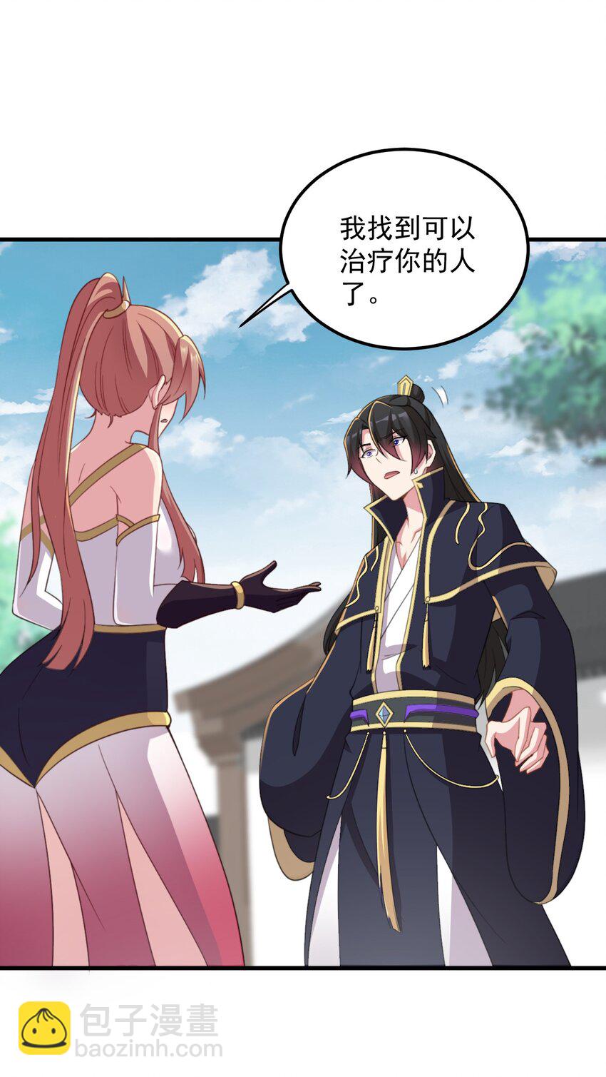 45 第45话-第45话