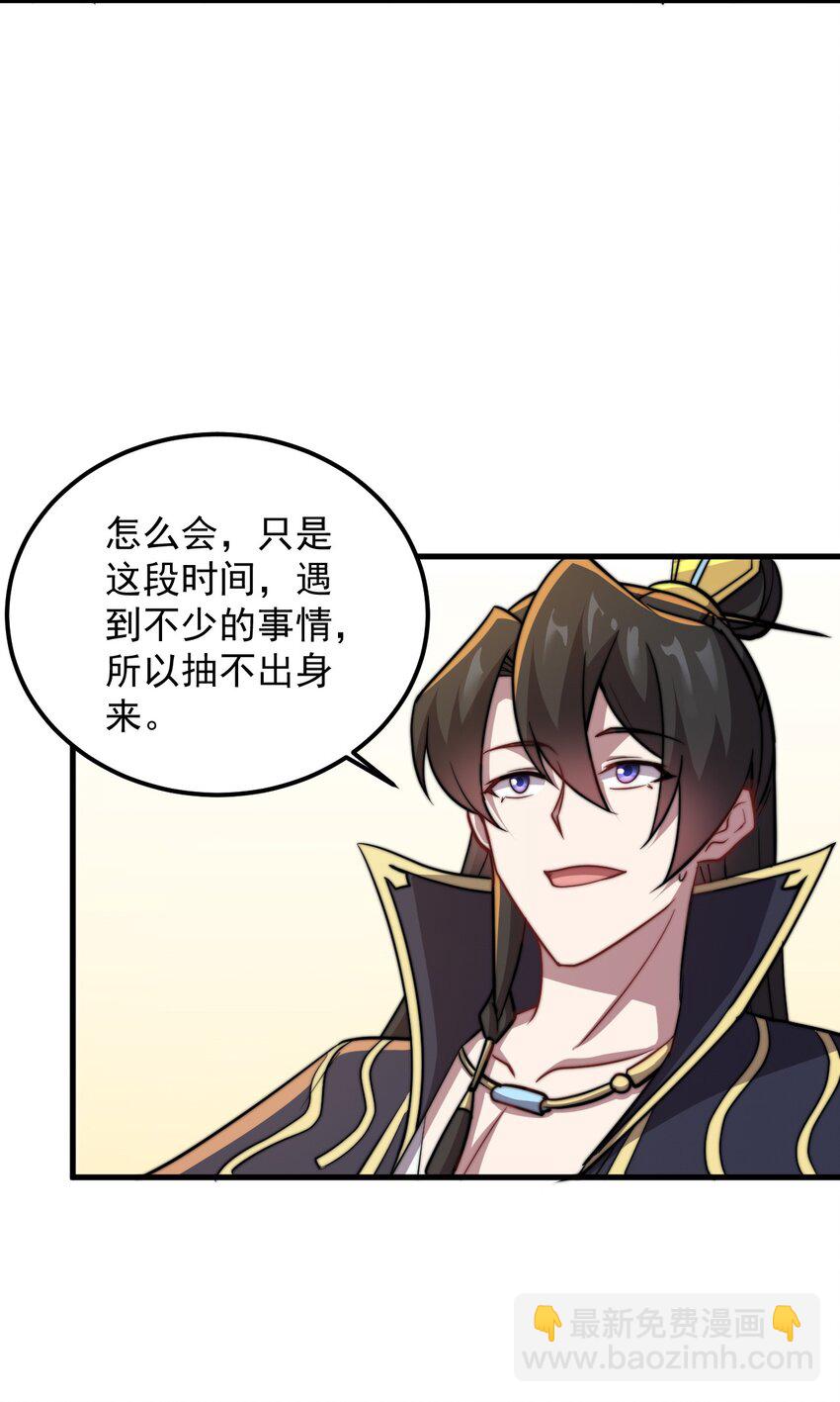 47 第47话-第47话