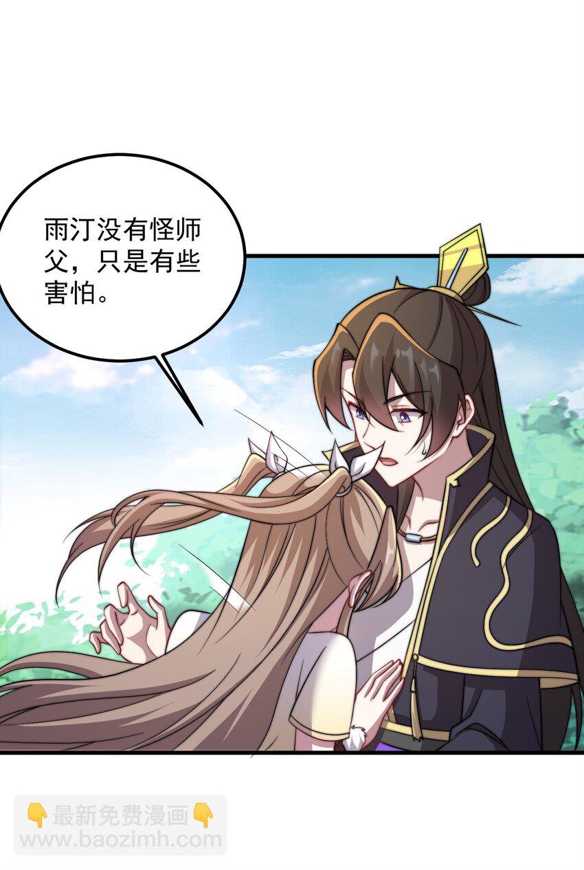 47 第47话-第47话