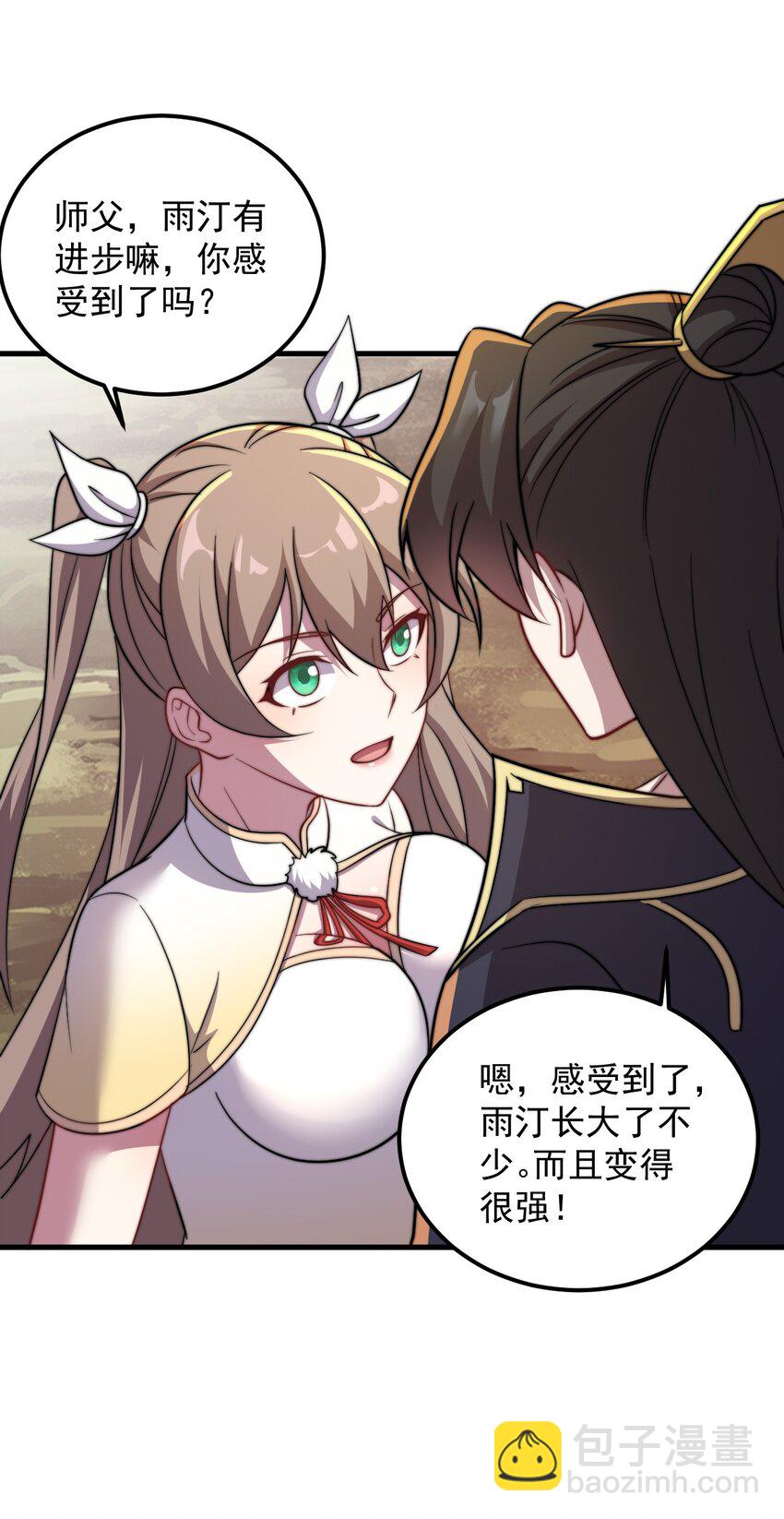 47 第47话-第47话