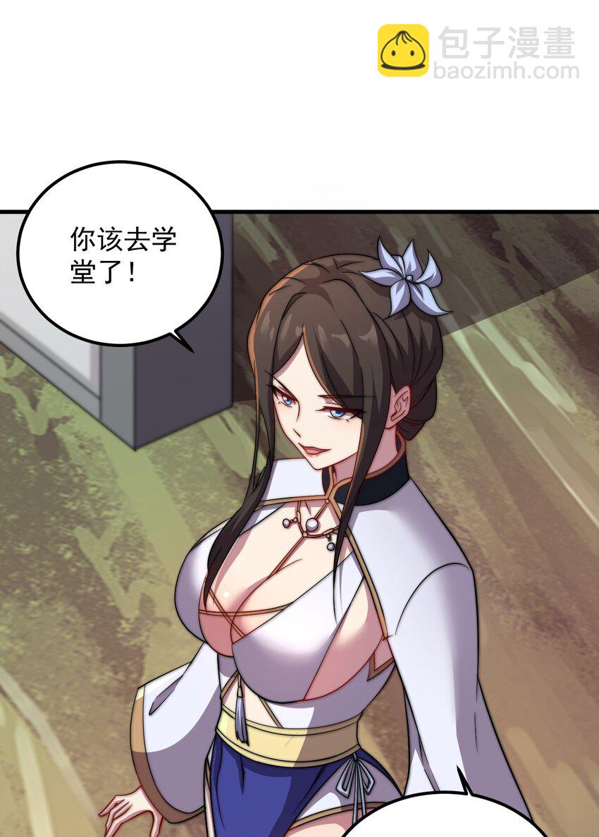 47 第47话-第47话