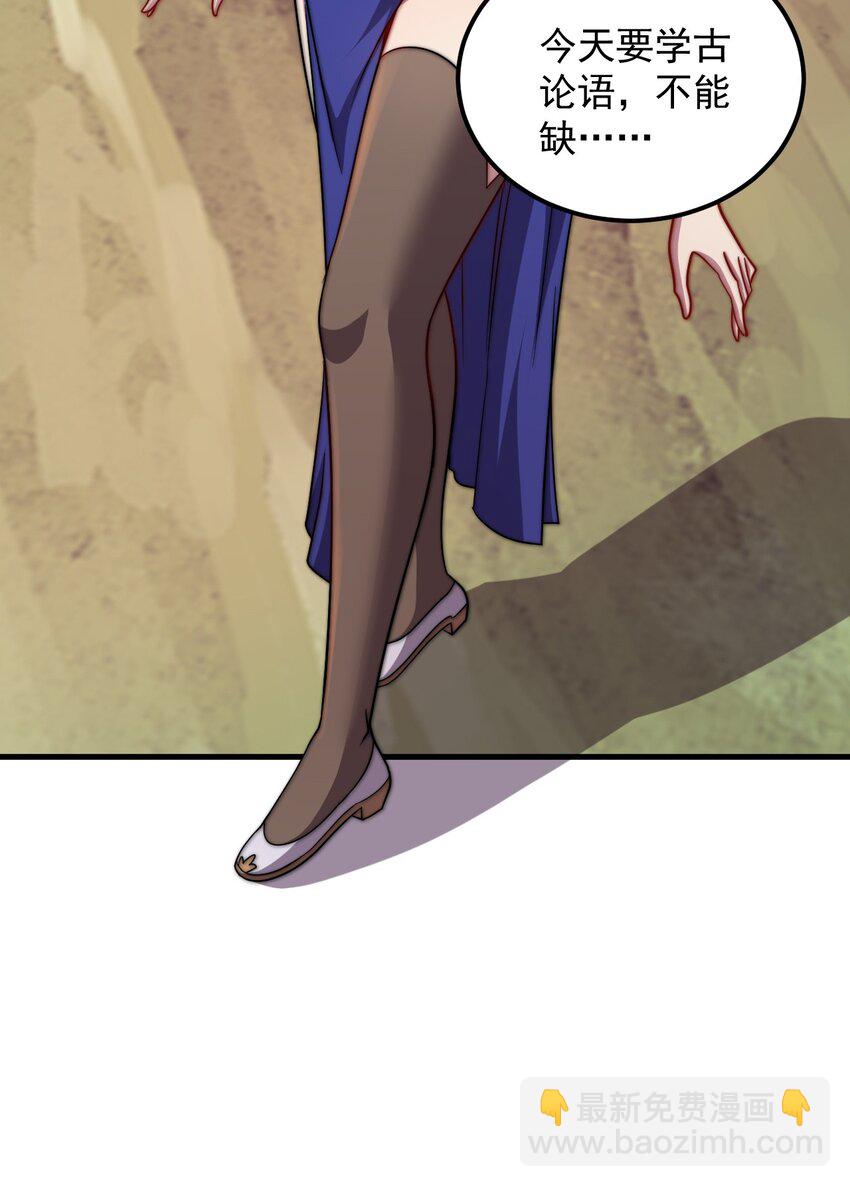 47 第47话-第47话